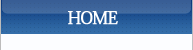 HOME �Z�L�����e�B �d�q���i ���É�